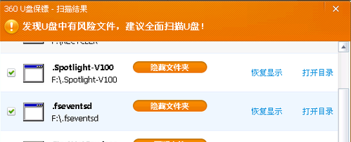 u盤上的文件不見了怎么辦,手把手教你u盤瀏覽失敗問題修復(fù)