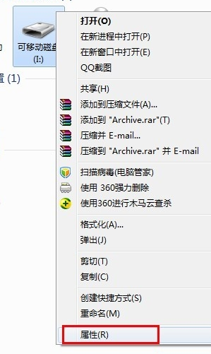 u盤打不開如何修復(fù)_手把手教你最新修復(fù)方法