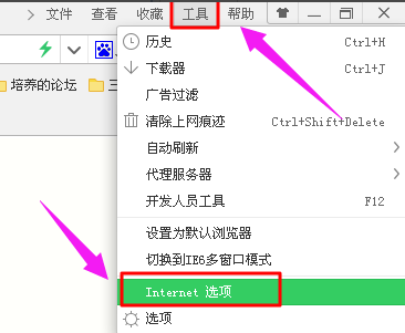 手把手教你電腦如何隱藏ip地址