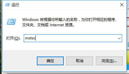 電腦如何設(shè)置遠(yuǎn)程連接,手把手教你如何遠(yuǎn)程