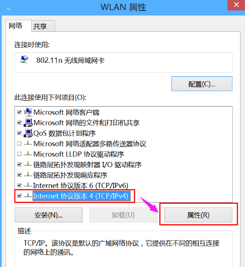 網絡受限