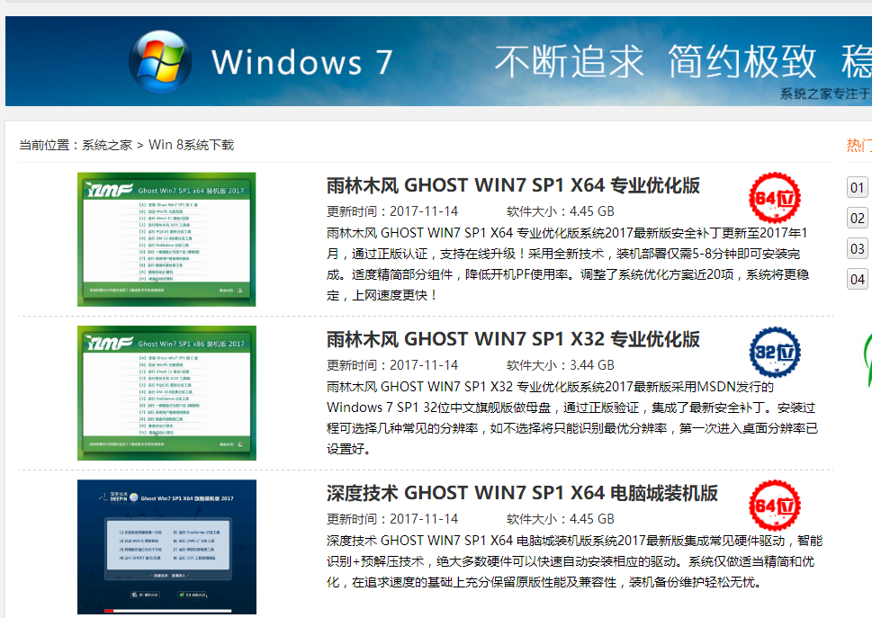 硬盤重裝win7系統(tǒng)教程?手把手教你如何安裝win7