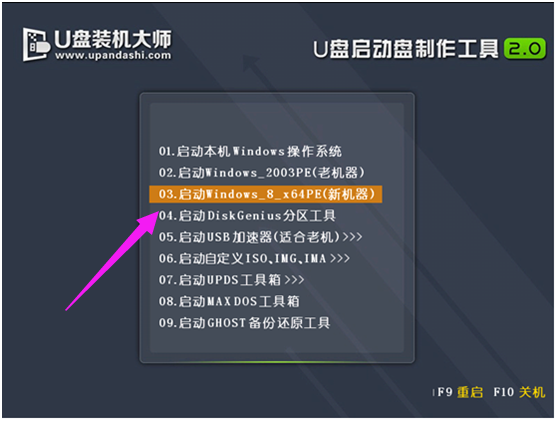 U盤怎么安裝iso系統(tǒng)文件,手把手教你u盤安裝iso鏡像系統(tǒng)