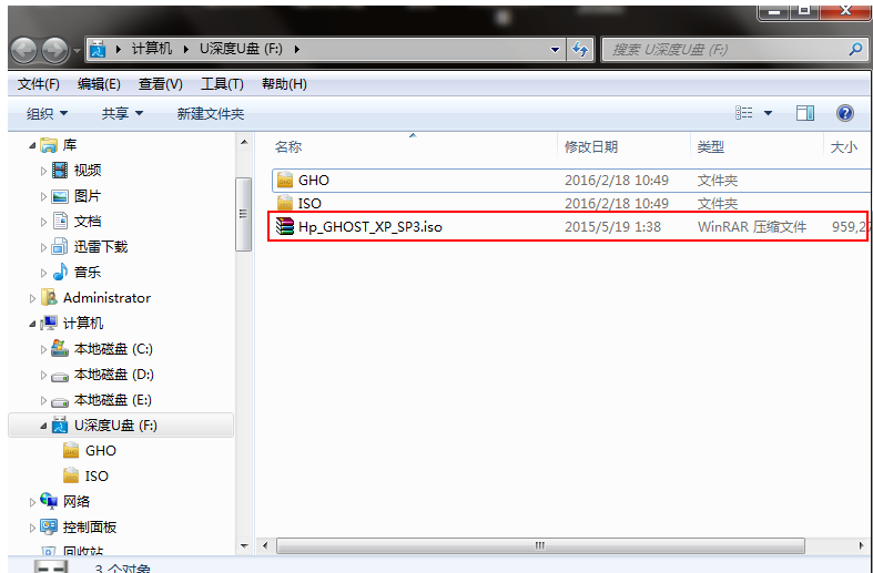 u盤安裝xp,手把手教你u盤安裝xp方法