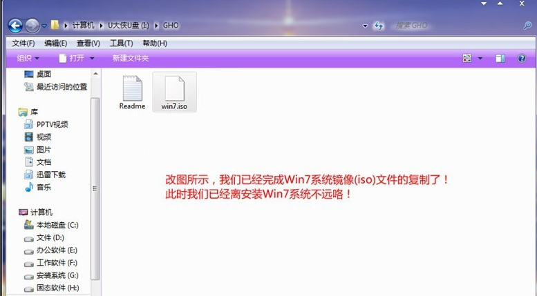 如何重裝win7系統(tǒng),手把手教你如何重裝