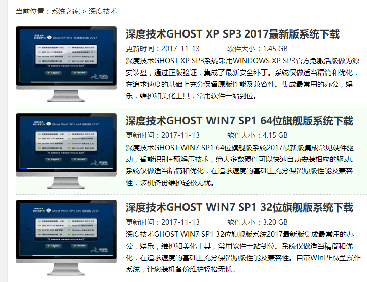 如何用硬盤裝系統(tǒng)win7,手把手教你如何鏡像安裝win7系統(tǒng)