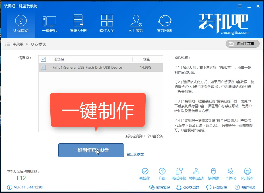 u盤(pán)安裝windows7_手把手教你最簡(jiǎn)單實(shí)用的方法