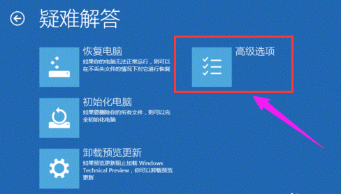 惠普筆記本