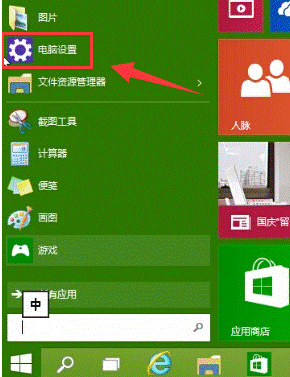 惠普筆記本如何進(jìn)入安全模式,手把手教你惠普筆記本進(jìn)入安全模式的方法