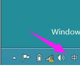 win8輸入法切換,手把手教你電腦win8輸入法怎么切換