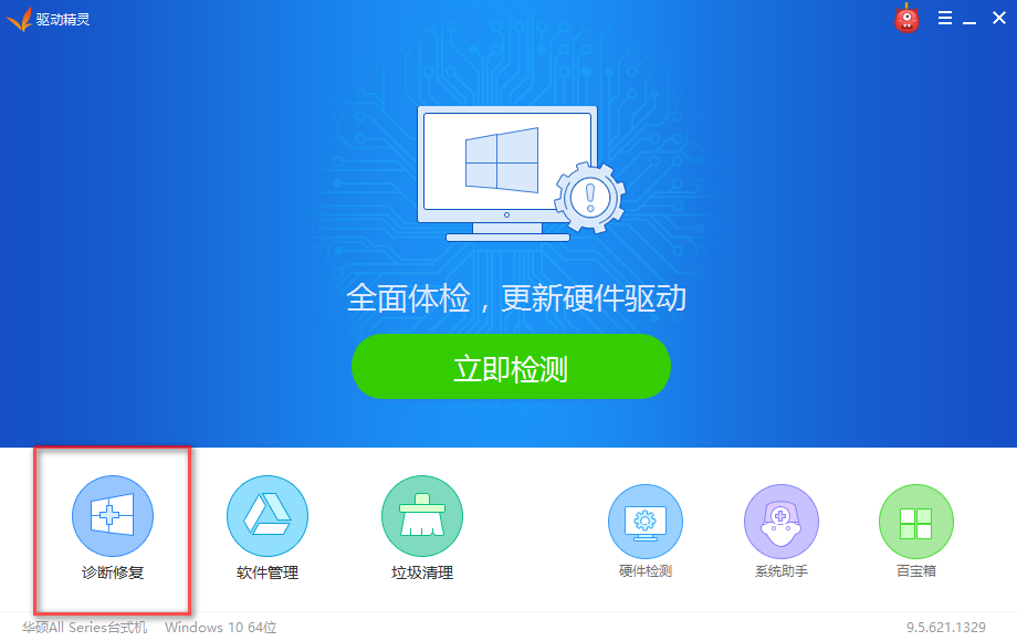 acer無(wú)線網(wǎng)卡恢復(fù)