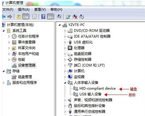 usb鍵盤,手把手教你電腦usb鍵盤無法識別解決方法