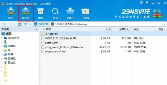 小米4刷win10,手把手教你如何將手機刷windows系統(tǒng)