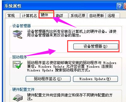 電腦