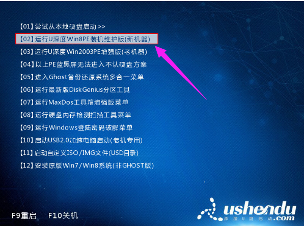 華碩筆記本怎么樣,手把手教你華碩筆記本怎么安裝win10系統(tǒng)