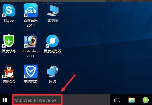 筆記本的攝像頭怎么打開,手把手教你三星筆記本的攝像頭怎么打開