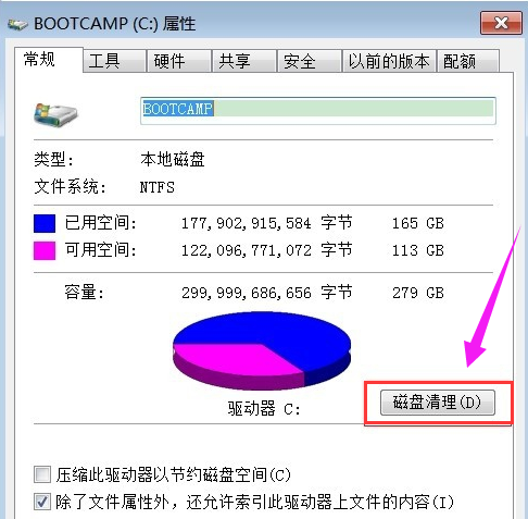 如何清理電腦垃圾,手把手教你如何徹底清除系統(tǒng)垃圾