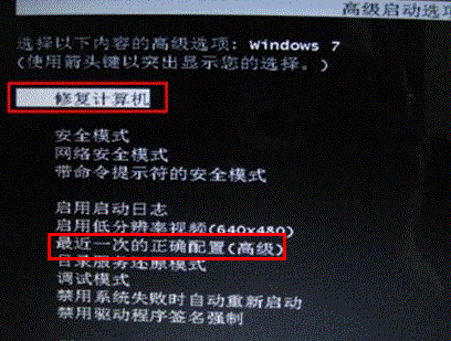 電腦藍屏_手把手教你怎么解決電腦啟動藍屏問題