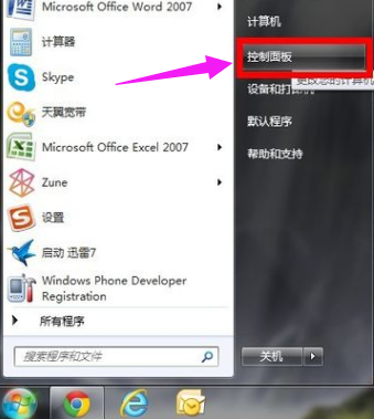 輸入法不能切換,手把手教你電腦輸入法不能切換怎么解決