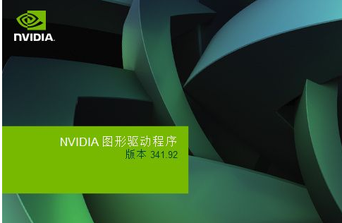 nvidia geforce 210,手把手教你英偉達(dá)G210顯卡驅(qū)動(dòng)