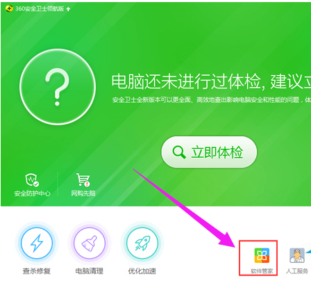 win8開始菜單不見了,手把手教你找回win8開始菜單