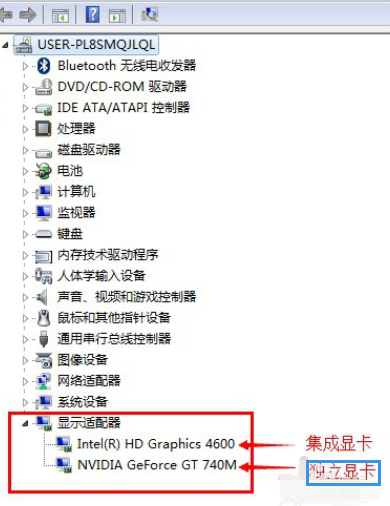 筆記本雙顯卡,手把手教你筆記本雙顯卡怎么切換