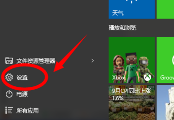 電腦設(shè)置開(kāi)機(jī)密碼,手把手教你電腦怎么設(shè)置開(kāi)機(jī)密碼