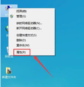 怎么查看電腦配置,手把手教你查看電腦配置的操作