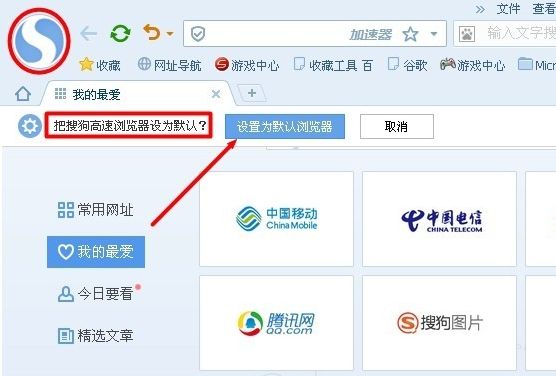 如何設(shè)置瀏覽器,手把手教你電腦如何設(shè)置默認(rèn)瀏覽器