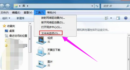 顯示隱藏文件,手把手教你win8如何顯示隱藏文件夾
