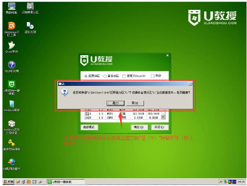 u盤(pán)