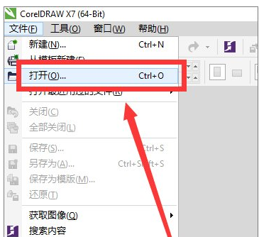 cdr文件用什么打開(kāi),手把手教你怎么打開(kāi)cdr文件