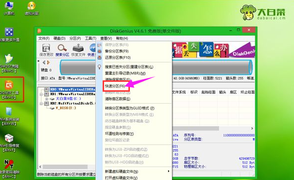 聯(lián)想