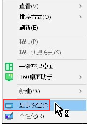 顯示器輸入不支持,手把手教你電腦顯示器顯示輸入不支援怎么辦