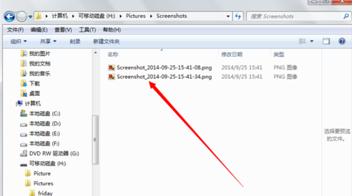 相冊(cè)