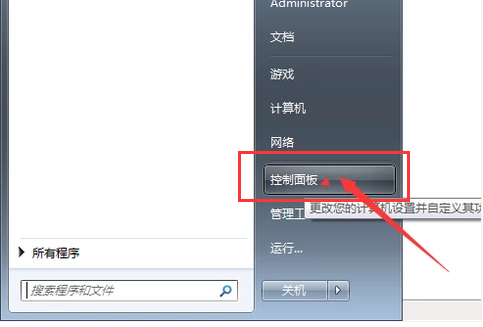 顯示系統(tǒng),手把手教你怎么顯示系統(tǒng)隱藏文件