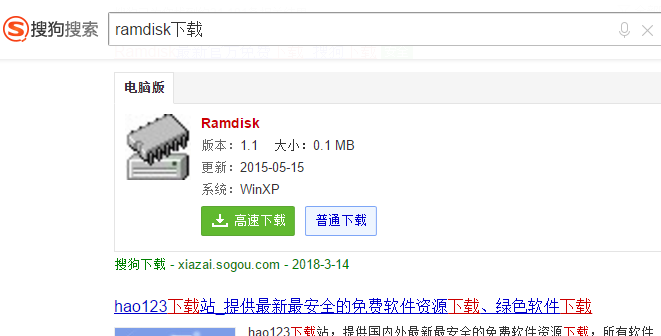 ramdisk,手把手教你Ramdisk怎么安裝