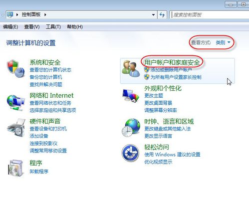 共享打印機脫機