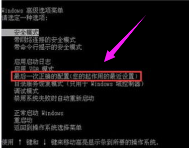 電腦黑屏