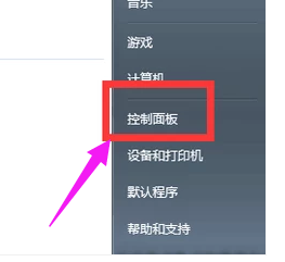電腦鎖屏快捷鍵,手把手教你電腦怎么鎖屏
