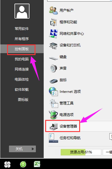 顯卡,手把手教你電腦顯卡驅(qū)動怎么卸載