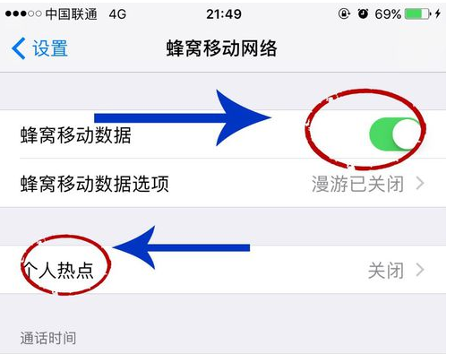 手機上網(wǎng)
