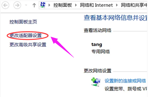 無線網(wǎng)絡