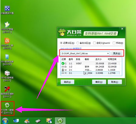 電腦系統(tǒng)