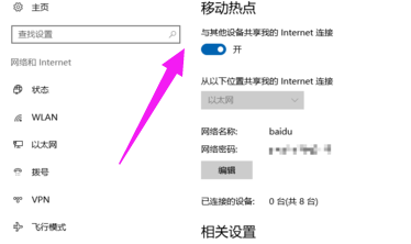 筆記本