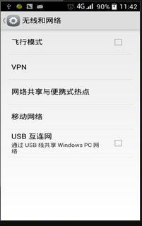 電腦