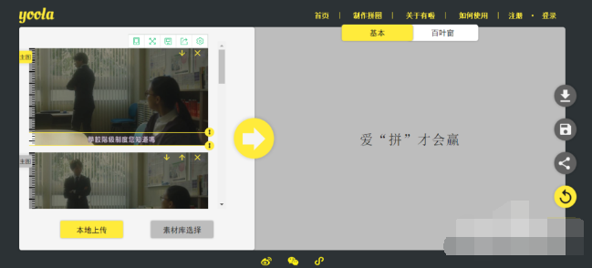 臺詞截圖