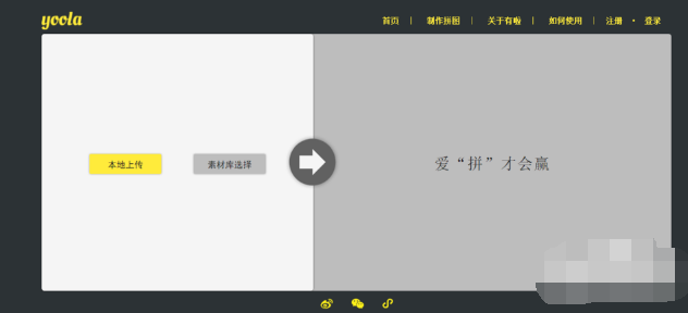 臺詞截圖