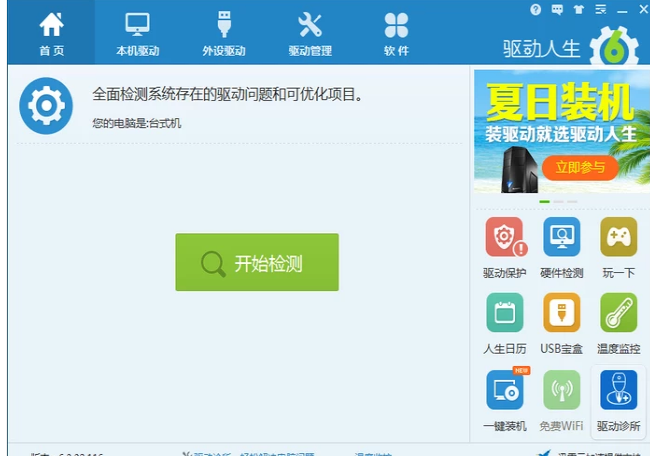 網(wǎng)卡