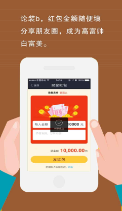 手機(jī)截圖